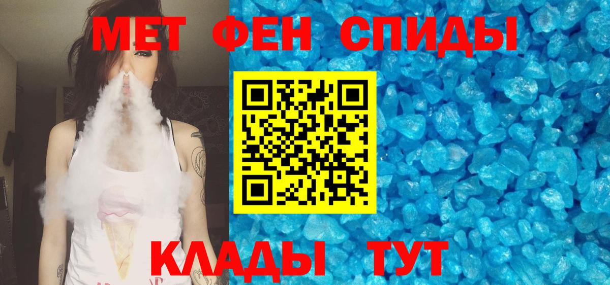 АМФЕТАМИН  АМФ VHQ  Вход с VPN  Дмитров 
