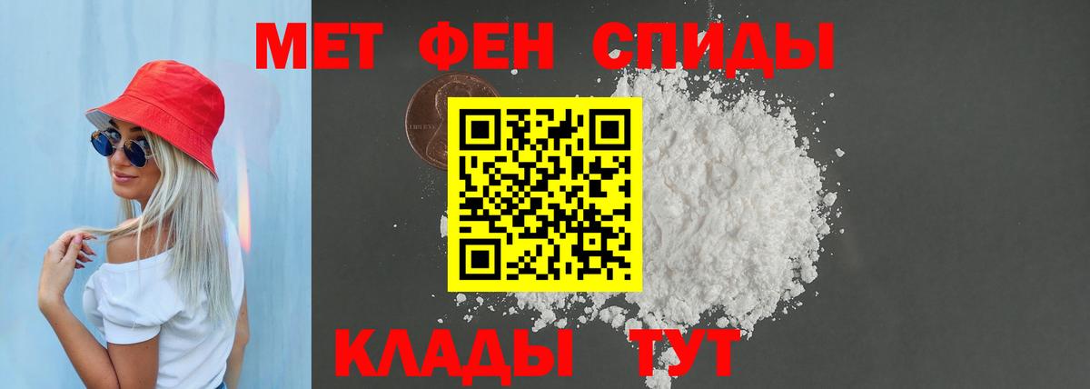 Амфетамин 97% Дмитров