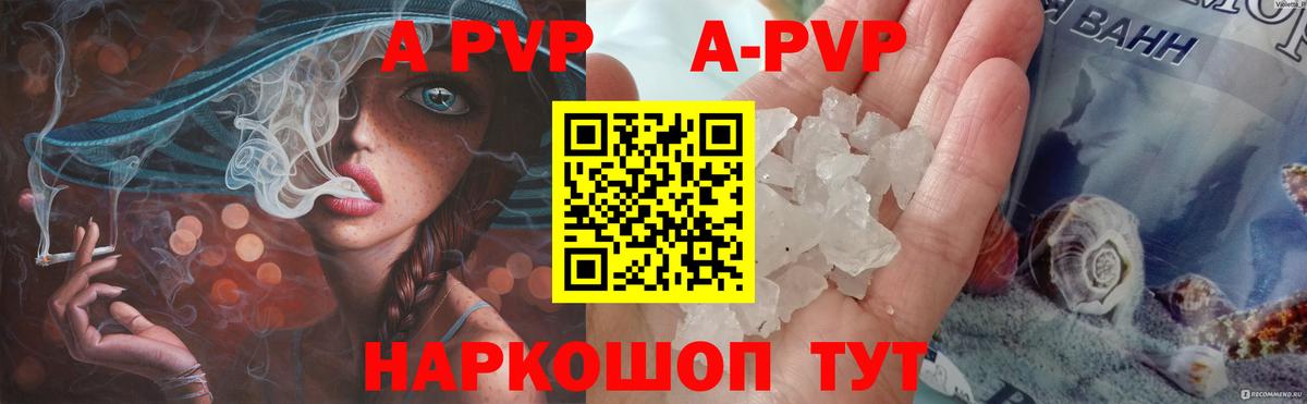 Alfa_PVP мука  Вход с VPN  Дмитров  APVP VHQ 