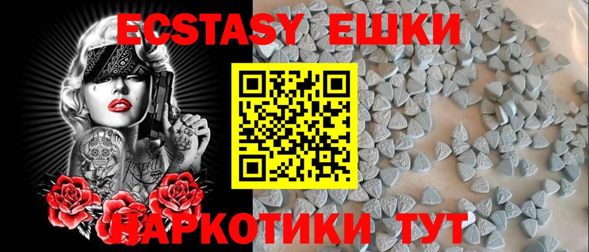 ЭКСТАЗИ диски Дмитров