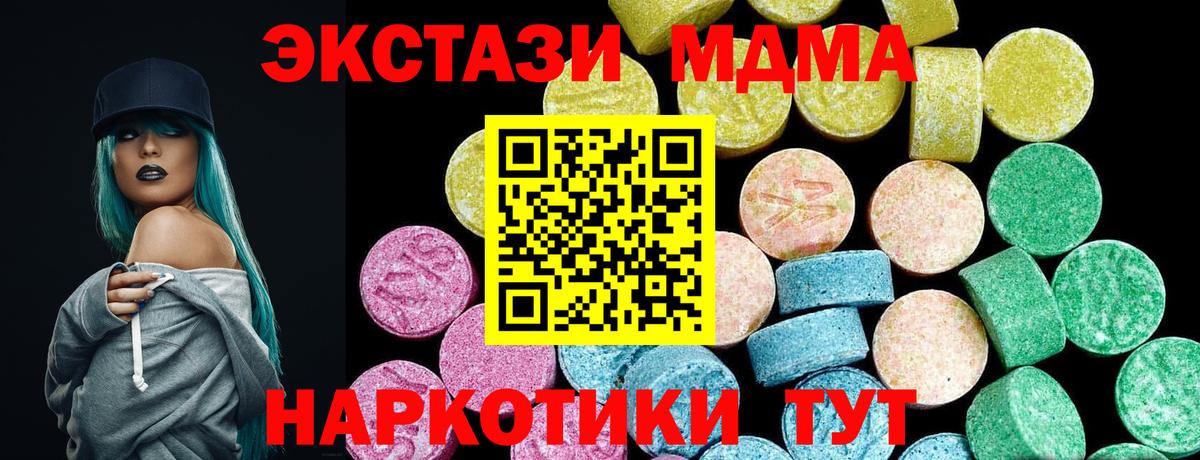 Псилоцибиновые грибы Дмитров