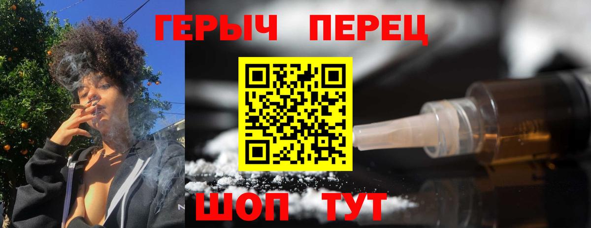 Дмитров  Героин белый  Вход с VPN 