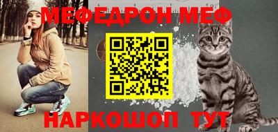 кристаллы Лесосибирск