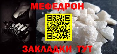 кристаллы Лесосибирск