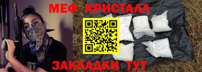 кристаллы Лесосибирск