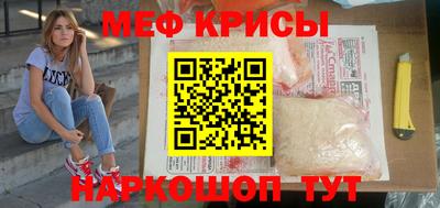 кокаин премиум Ливны