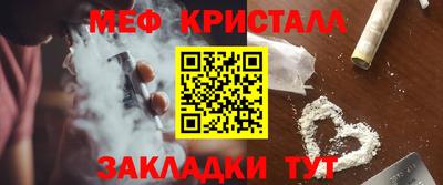 кристаллы Лесосибирск