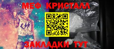 кристаллы Лесосибирск