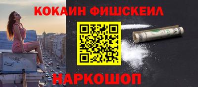 кристаллы Лесосибирск