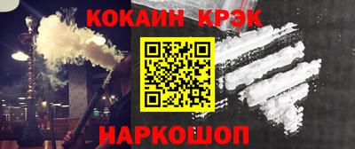 кристаллы Лесосибирск