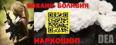кокаин премиум Ливны