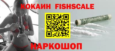 кристаллы Лесосибирск