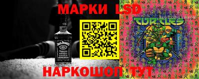 кристаллы Лесосибирск