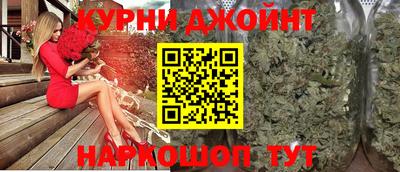 кокаин премиум Ливны
