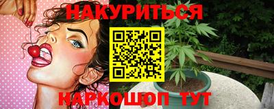 кокаин премиум Ливны