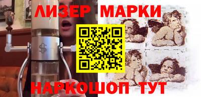 кокаин премиум Ливны