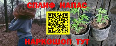 кристаллы Лесосибирск