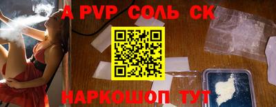 кокаин премиум Ливны