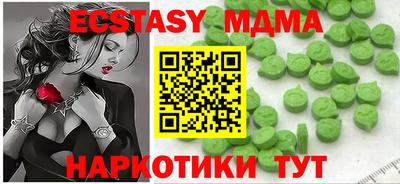 кокаин премиум Ливны