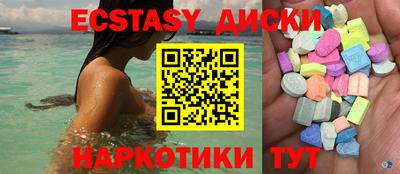 кристаллы Лесосибирск