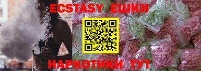 кокаин премиум Ливны