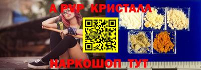кокаин премиум Ливны