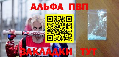 кристаллы Лесосибирск