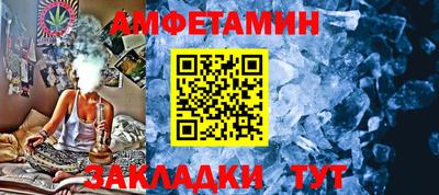 альфа пвп Ликино-Дулёво