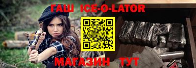 кристаллы Лесосибирск