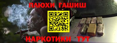 кокаин премиум Ливны