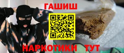 кристаллы Лесосибирск