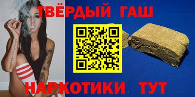 кристаллы Лесосибирск