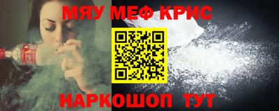 кристаллы Лесосибирск