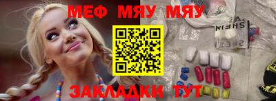 кристаллы Лесосибирск