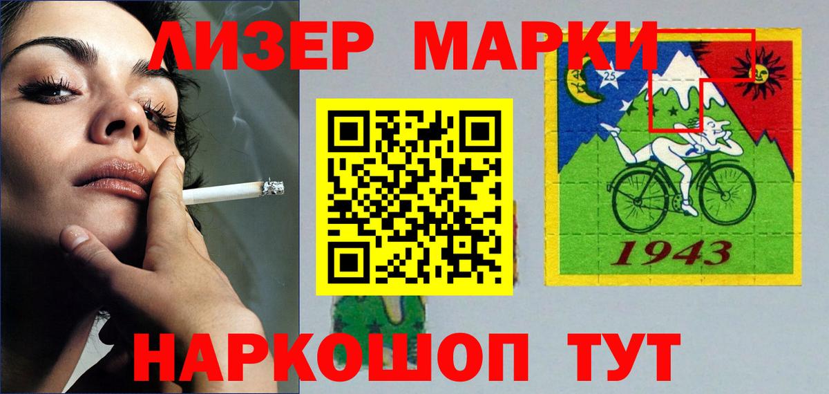 LSD-25 экстази кислота  LSD-25 экстази ecstasy  Дмитров  Вход с VPN 