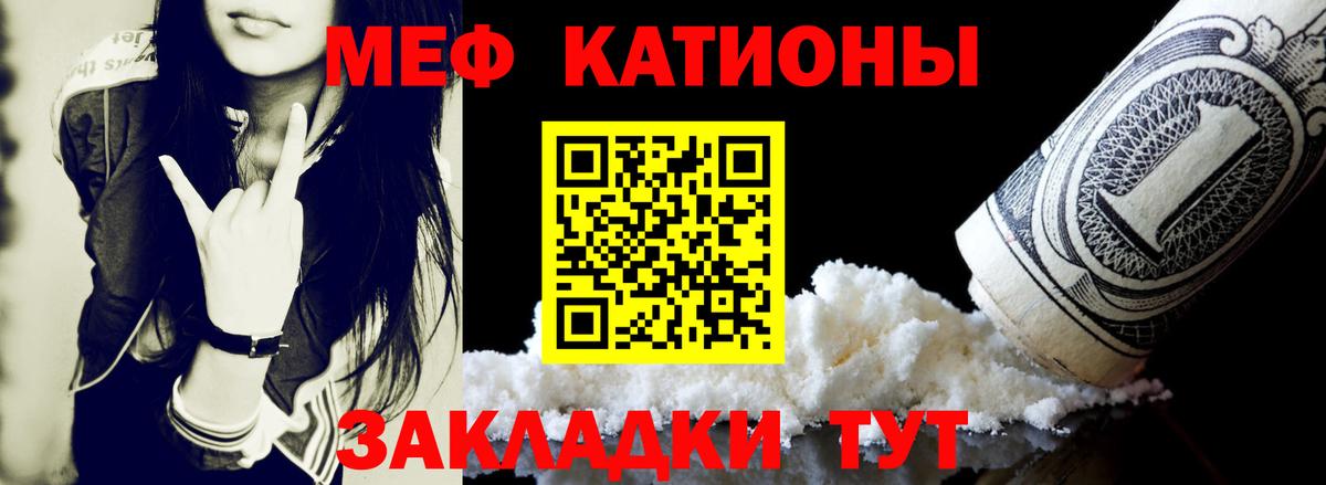 Мефедрон  Вход с VPN  Дмитров  МЯУ-МЯУ 4 MMC  МЕФ мяу мяу 