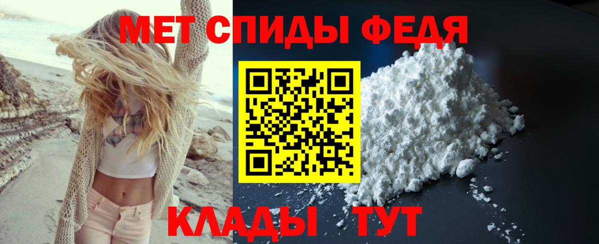 МЕТАМФЕТАМИН винт Дмитров