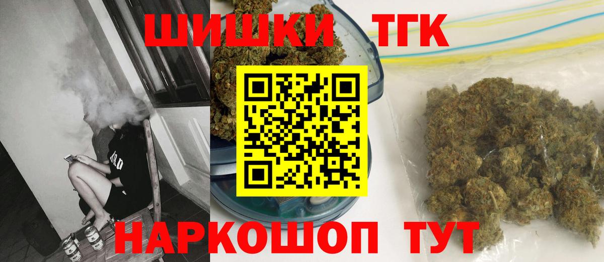 Дмитров  Бошки марихуана LSD WEED  Шишки марихуана Amnesia  МАРИХУАНА Amnesia  Вход с VPN  Каннабис LSD WEED 